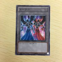 遊戯王 トークン カード まとめ サムネイル 3