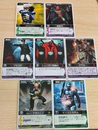 レンジャーズストライク☆仮面ライダーアギトGF V-1システム 仮面ライダーアギト ゾル大佐 ショッカー戦闘員 ゲゲル 蜘蛛男 仮面ライダーG3 レンジャーズストライク サムネイル 1
