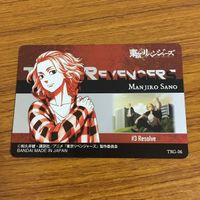 カード トレカ まとめ 東京リベンジャーズ マイキー 佐野 万次郎 花垣 武道 36 サムネイル 10