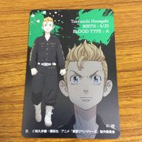 カード トレカ まとめ 東京リベンジャーズ マイキー 佐野 万次郎 花垣 武道 36 サムネイル 6