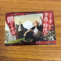 カード トレカ まとめ 東京リベンジャーズ マイキー 佐野 万次郎 花垣 武道 36 サムネイル 9