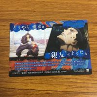 カード トレカ まとめ 呪術廻戦 両面 宿儺 虎杖 悠仁 夜蛾 正道 禪院 真希 パンダ 60 サムネイル 10