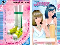 カード オシャレ魔女 ラブ and ベリー フットウェア まとめ F さわやかレモンスニーカー オリーブローファー エレカジローファー Berry
フラワーのブーツ 着せ替え 美少女 サムネイル 2