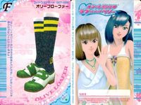 カード オシャレ魔女 ラブ and ベリー フットウェア まとめ F さわやかレモンスニーカー オリーブローファー エレカジローファー Berry
フラワーのブーツ 着せ替え 美少女 サムネイル 3