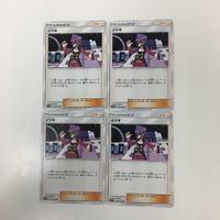 ポケモンカード 新裏面 トレーナーカード まとめ 4枚 イツキ 25 サムネイル 1