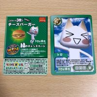 カード aca17 カード 当時物 希少 マクドナルド チャンスカード 緑のチャンスカード トロと休日 win トイザらス ウィン サムネイル 1