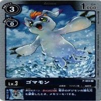 【状態B】全てキラ ゴマモン ガブモン パタモン タネモン デジモンカード カードゲーム まとめ サムネイル 3