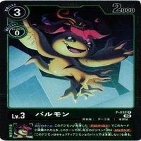【状態B】全てキラ ゴマモン ガブモン パタモン タネモン デジモンカード カードゲーム まとめ サムネイル 8