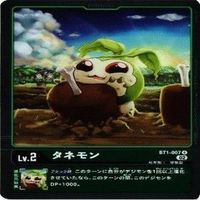 【状態B】全てキラ ゴマモン ガブモン パタモン タネモン デジモンカード カードゲーム まとめ サムネイル 10