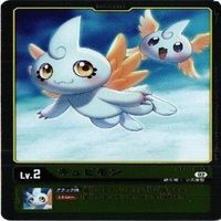 【状態B】全てキラ ゴマモン ガブモン パタモン タネモン デジモンカード カードゲーム まとめ サムネイル 9