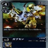 【状態B】全てキラ ゴマモン ガブモン パタモン タネモン デジモンカード カードゲーム まとめ サムネイル 4