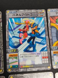カード ロックマンエグゼ パラディンソード パネルアウト3 ロール デスマッチ1 エリアスチール リカバリー50 サムネイル 3