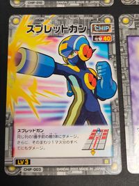 カード ロックマンエグゼ パラディンソード パネルアウト3 ロール デスマッチ1 エリアスチール リカバリー50 サムネイル 8
