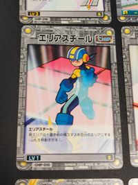 カード ロックマンエグゼ パラディンソード パネルアウト3 ロール デスマッチ1 エリアスチール リカバリー50 サムネイル 5
