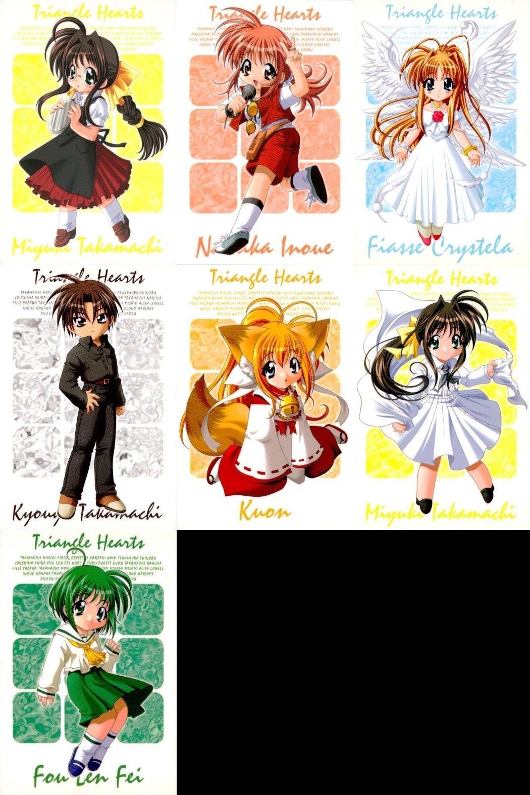 カード とらいあんぐるハート まとめ triangle hearts とらいあんぐるハーツ fksi 1124