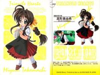 カード とらいあんぐるハート まとめ triangle hearts とらいあんぐるハーツ fksi 1124 サムネイル 2
