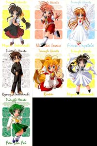 Triangle Hearts Card Lot Japanese Anime Vintage