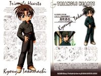 カード とらいあんぐるハート まとめ triangle hearts とらいあんぐるハーツ fksi 1124 サムネイル 5