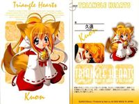 カード とらいあんぐるハート まとめ triangle hearts とらいあんぐるハーツ fksi 1124 サムネイル 6