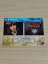 狼と香辛料 トレーディングカード：10 ムービック Spice and Wolf クラフト・ロレンス ホロ カード サムネイル 2