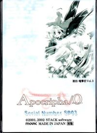 カード アポクリファ ゼロ SP キラ MOVIC ムービック SP03 サムネイル 2