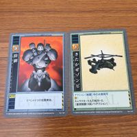 カード トレカ まとめ 高機動幻想 ガンパレード マーチ 防御 きたかぜゾンビ 殴る 整備の訓練 ゲームセル 瀬戸口 隆之 21 サムネイル 3