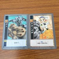 カード トレカ まとめ 高機動幻想 ガンパレード マーチ 防御 きたかぜゾンビ 殴る 整備の訓練 ゲームセル 瀬戸口 隆之 21 サムネイル 5