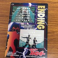 仮面ライダー カード まとめ 88 サムネイル 5