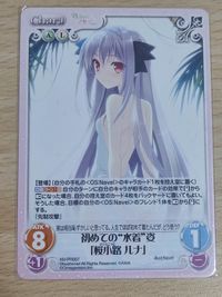 Tsukini Yorisou Otome Luna Card NV-PR007 Promo Holo