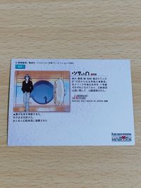 ハンターハンター ハンター×ハンター カードダスマスターズ 42 陰獣 山嵐 病犬 ヒル サムネイル 2