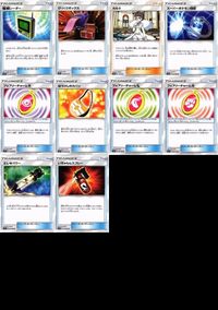 Pokemon Card Adventure Backpack Eleki Power SM7B Japanese