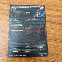 Lord of Vermilion LOV Dagobah Cthulhu Rare Holo Card サムネイル 2
