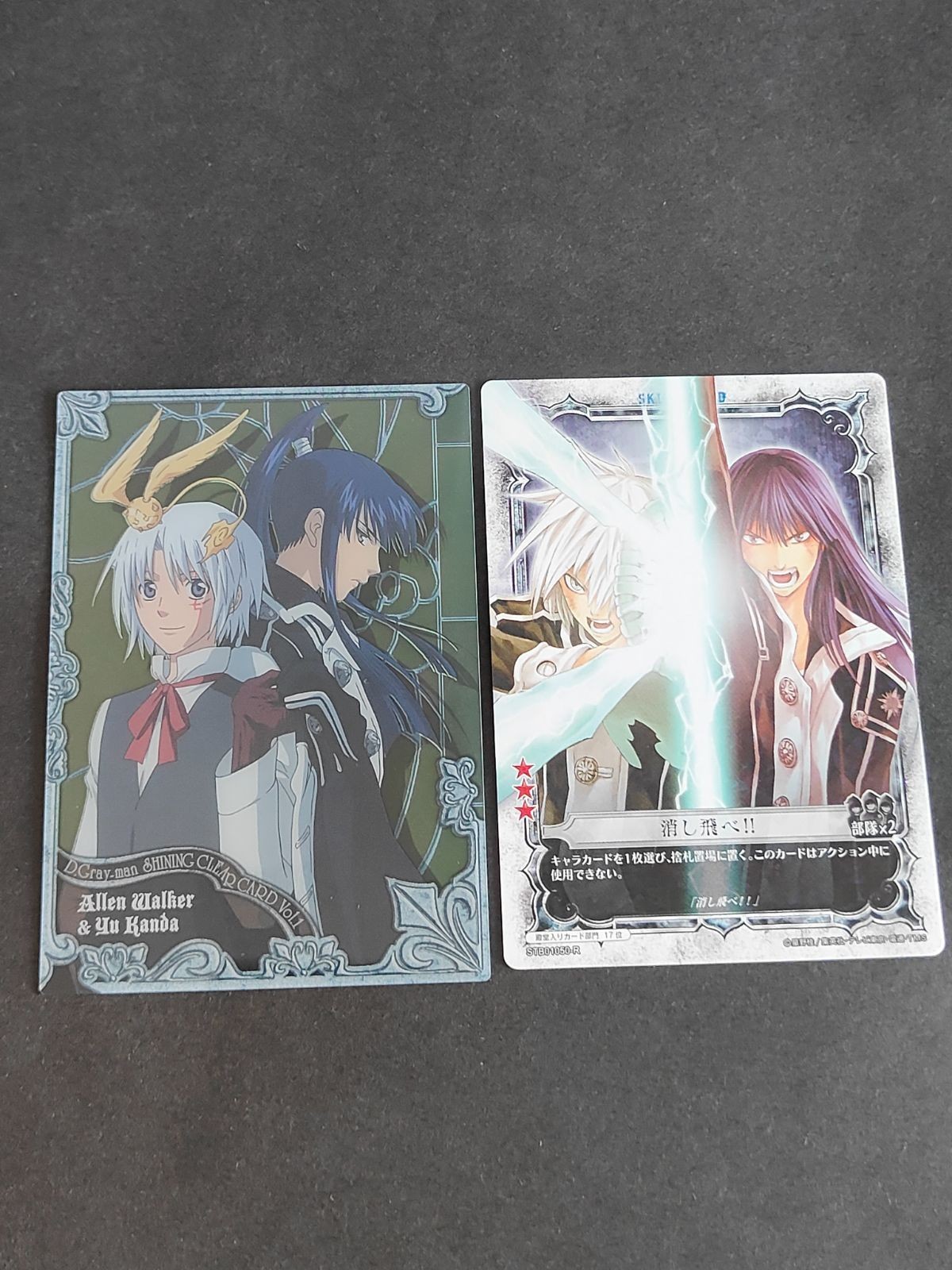 カード ディーグレイマン Dグレ D.gray-man シャイニング クリア 神田 ユウ アレン ウォーカー No 027 27