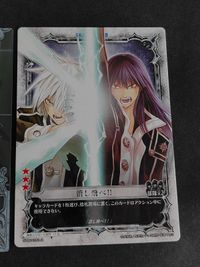 カード ディーグレイマン Dグレ D.gray-man シャイニング クリア 神田 ユウ アレン ウォーカー No 027 27 サムネイル 3