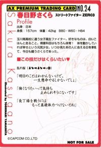 Sakura Street Fighter Zero 3 AX Card Arcade Japanese サムネイル 2