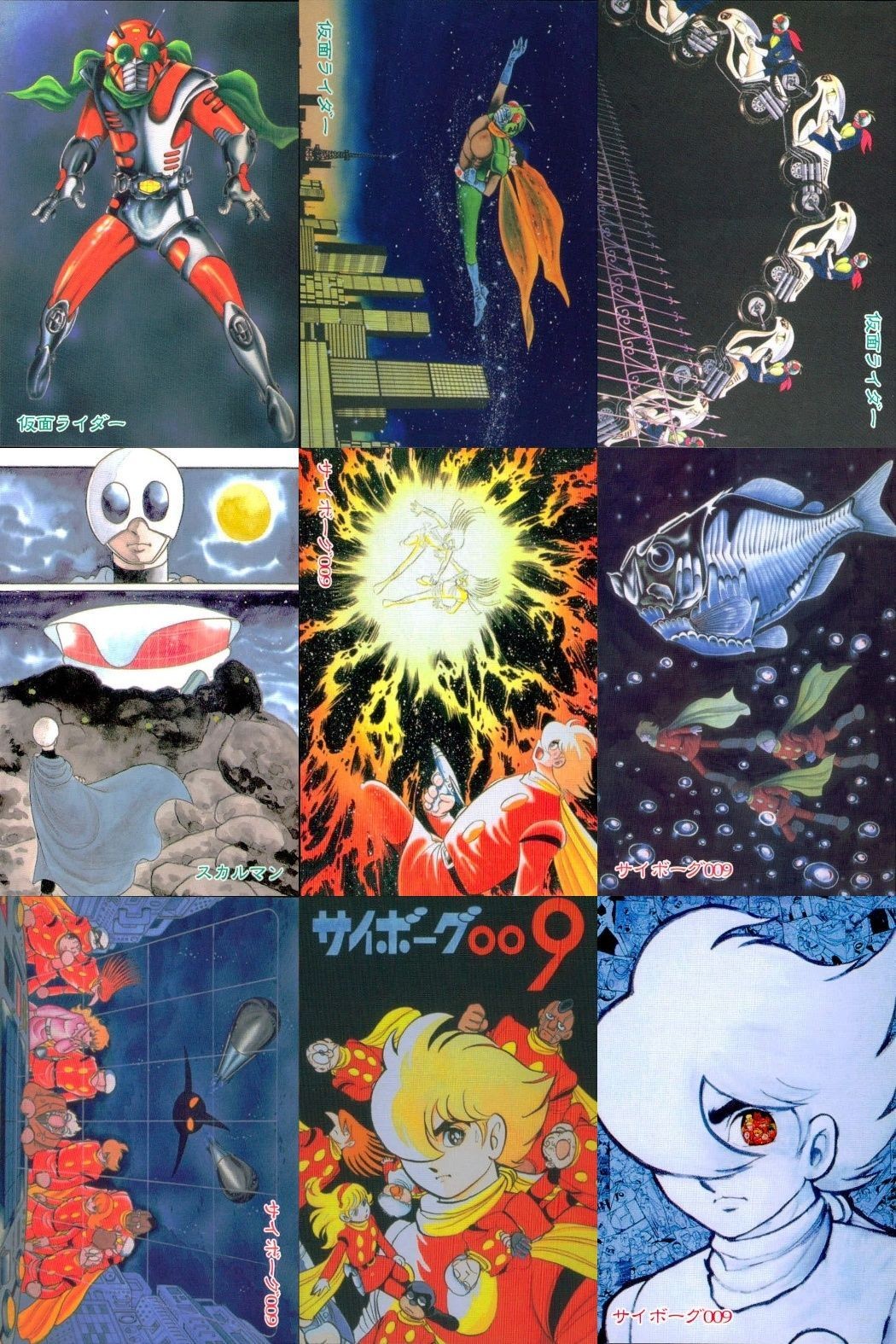 カード まとめ 石ノ森章太郎 萬画コレクションカード 仮面ライダー スカルマン サイボーグ009 026 024 021 017 013 012 011 007 004 EPOCH エポック