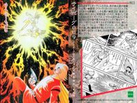 カード まとめ 石ノ森章太郎 萬画コレクションカード 仮面ライダー スカルマン サイボーグ009 026 024 021 017 013 012 011 007 004 EPOCH エポック サムネイル 6