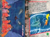 カード まとめ 石ノ森章太郎 萬画コレクションカード 仮面ライダー スカルマン サイボーグ009 026 024 021 017 013 012 011 007 004 EPOCH エポック サムネイル 8