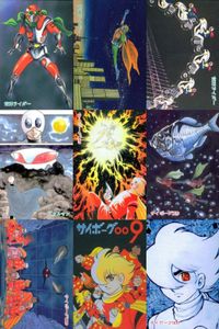 カード まとめ 石ノ森章太郎 萬画コレクションカード 仮面ライダー スカルマン サイボーグ009 026 024 021 017 013 012 011 007 004 EPOCH エポック