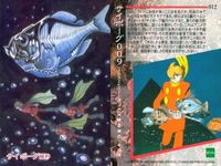 カード まとめ 石ノ森章太郎 萬画コレクションカード 仮面ライダー スカルマン サイボーグ009 026 024 021 017 013 012 011 007 004 EPOCH エポック サムネイル 7