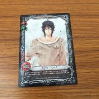 カード トレカ まとめ KONAMI Dグレ ディー グレイマン D Gray man 千年伯爵 ロード キャメロット スキン ボリック ティキ ミック 24 サムネイル 9