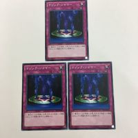 遊戯王 ノーマル 強欲な瓶 マジック・ジャマー ポリノシス 闇次元の解放 カード まとめ サムネイル 4