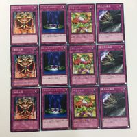 遊戯王 ノーマル 強欲な瓶 マジック・ジャマー ポリノシス 闇次元の解放 カード まとめ サムネイル 1