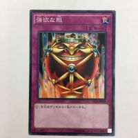 遊戯王 ノーマル 強欲な瓶 マジック・ジャマー ポリノシス 闇次元の解放 カード まとめ サムネイル 3