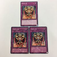 遊戯王 ノーマル 強欲な瓶 マジック・ジャマー ポリノシス 闇次元の解放 カード まとめ サムネイル 2