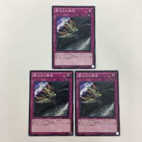遊戯王 ノーマル 強欲な瓶 マジック・ジャマー ポリノシス 闇次元の解放 カード まとめ サムネイル 8