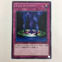 遊戯王 ノーマル 強欲な瓶 マジック・ジャマー ポリノシス 闇次元の解放 カード まとめ サムネイル 5