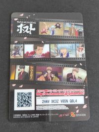 銀魂 ウエハース カード アルファベット表記で人類みなホスト 沖田総悟 坂田銀時 サムネイル 2