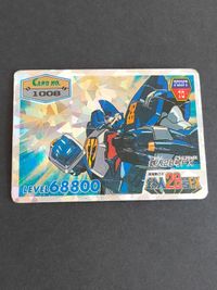 Tetsujin 28 FX Card Takara Barcode Vintage Retro