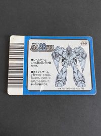 Tetsujin 28 FX Card Takara Barcode Vintage Retro サムネイル 2